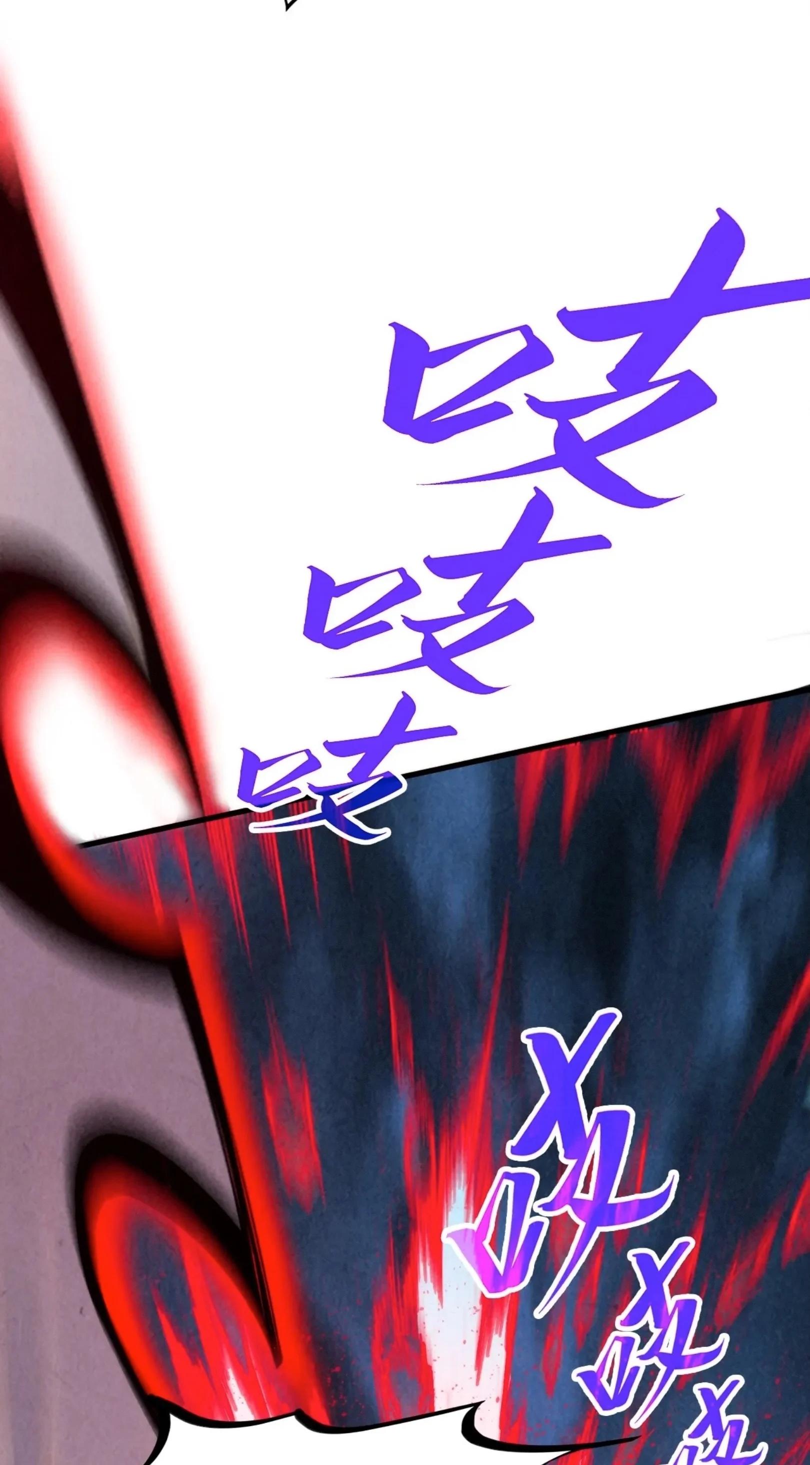 The Eternal Supreme Chap 343 - Next Chap 344
