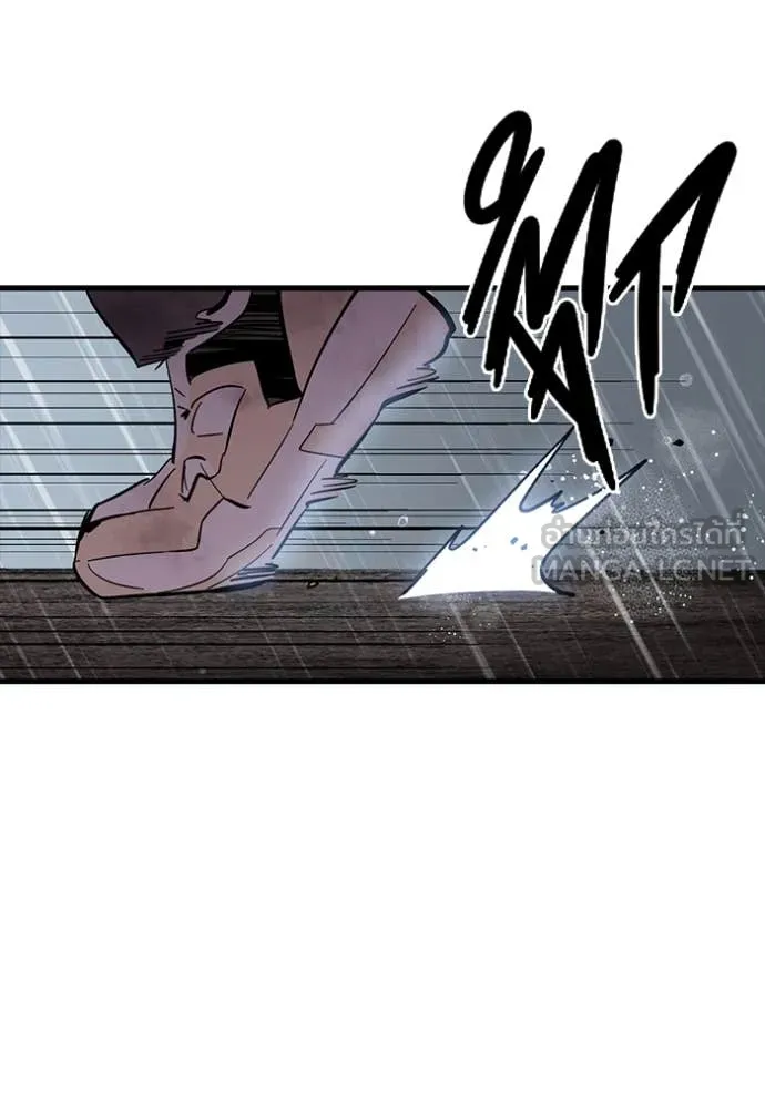 The Great War Chap 60 - Next Chap 61