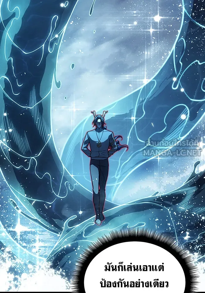 Regressing With the King’s Power – เกิดใหม่พร้อมพลังแห่งราชัน Chap 117 - Next Chap 118