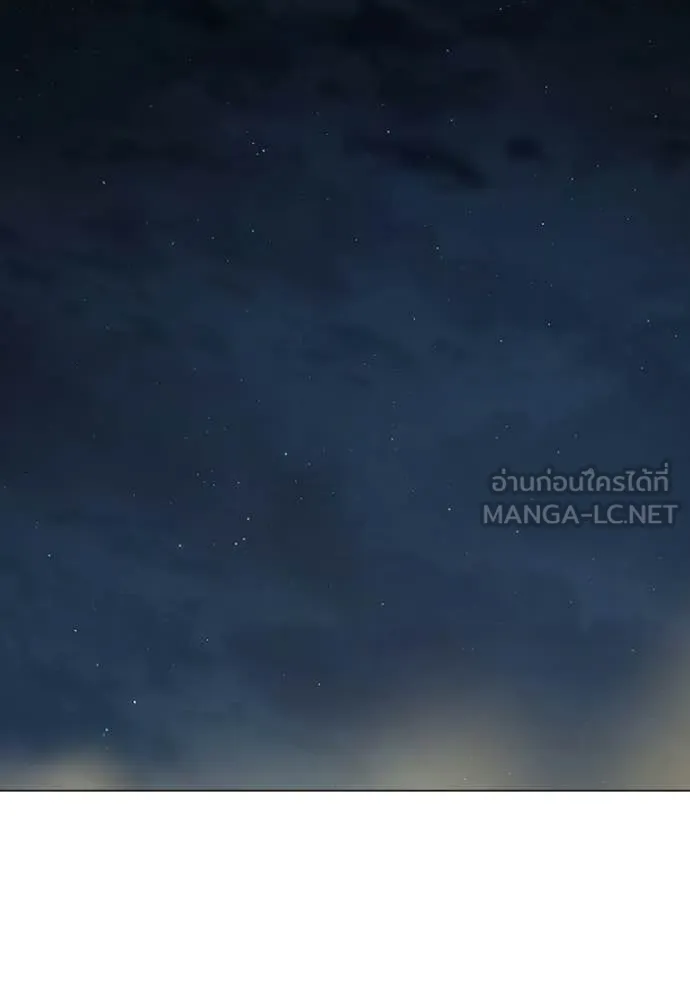 Reality Quest Chap 175 - Next Chap 176