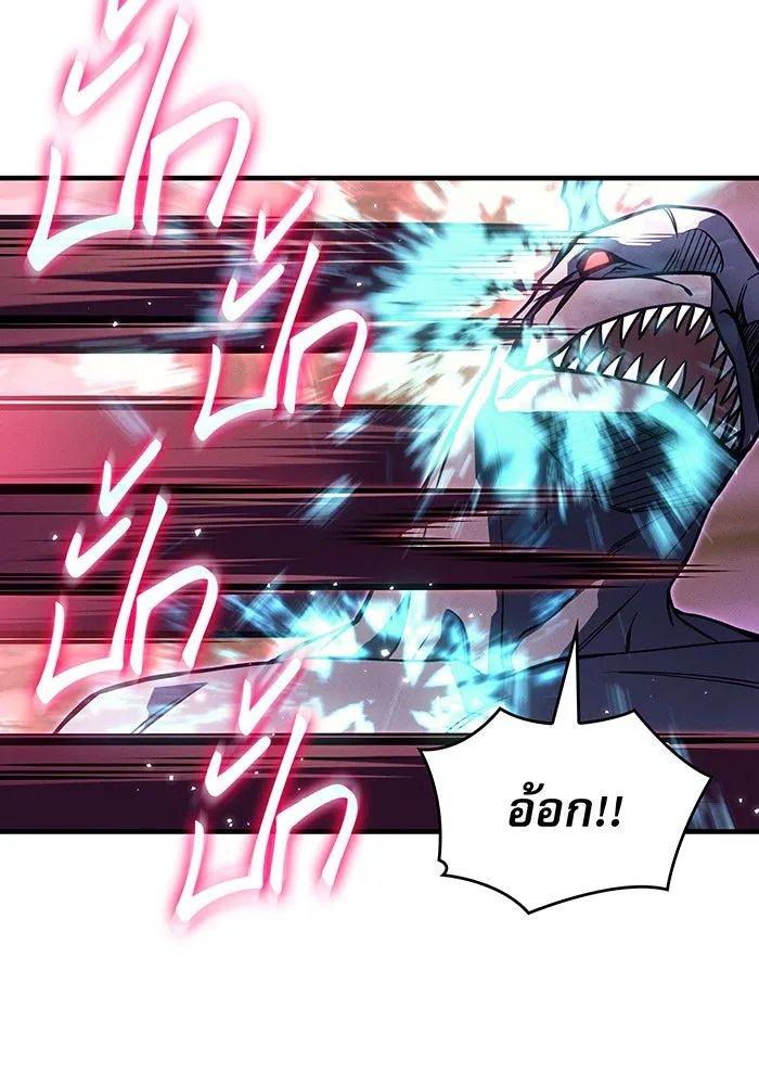 Regressing With the King’s Power – เกิดใหม่พร้อมพลังแห่งราชัน Chap 118 - Next Chap 119
