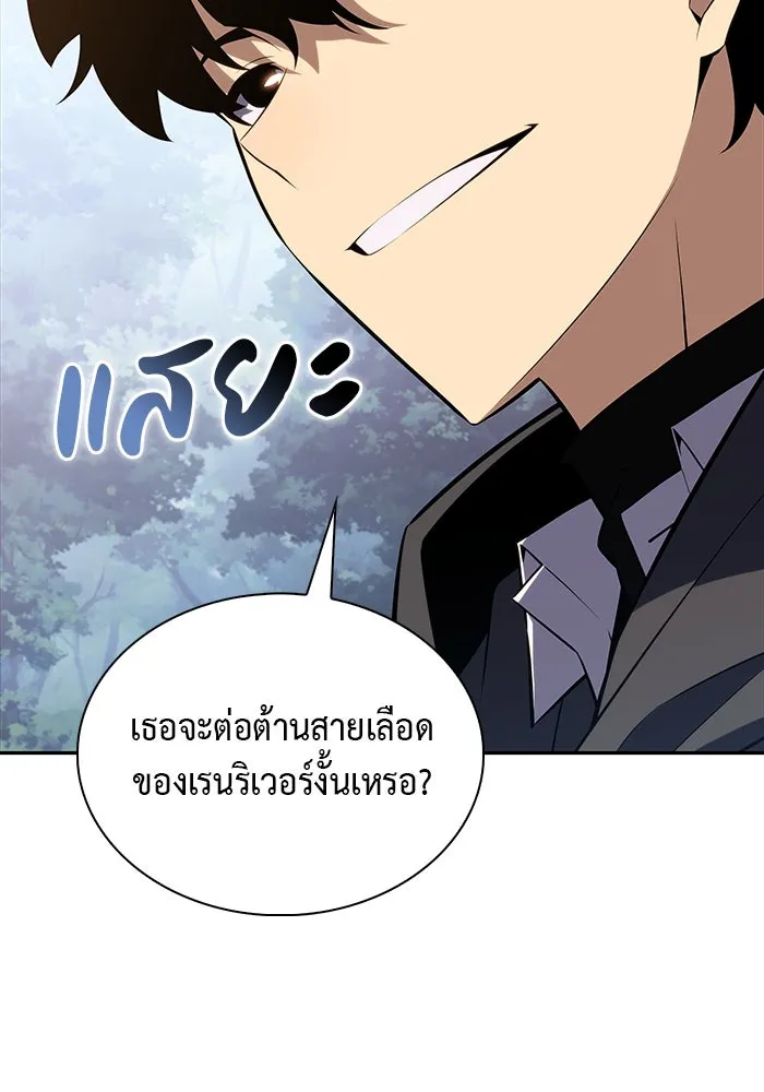 The Regressed Son of a Duke is an Assassin – ลูกชายคนเล็กของดยุกคือมือสังหาร Chap 40 - Next Chap 41
