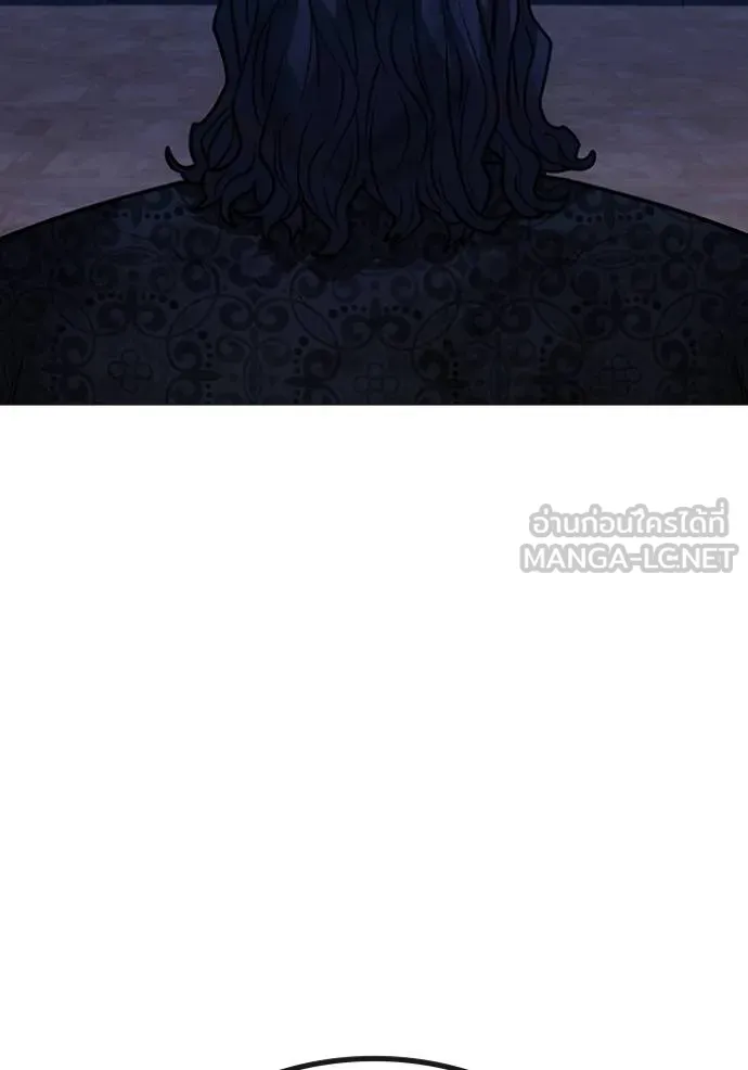 Reality Quest Chap 162 - Next Chap 163