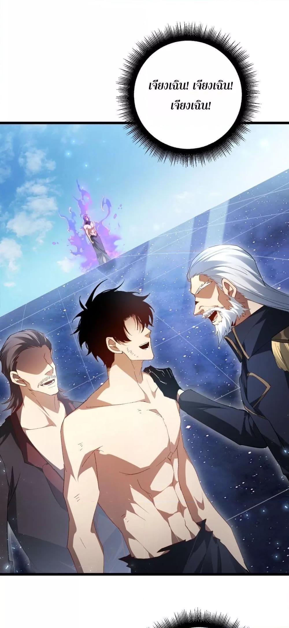 Overlord of Insects Chap 71 - Next Chap 72