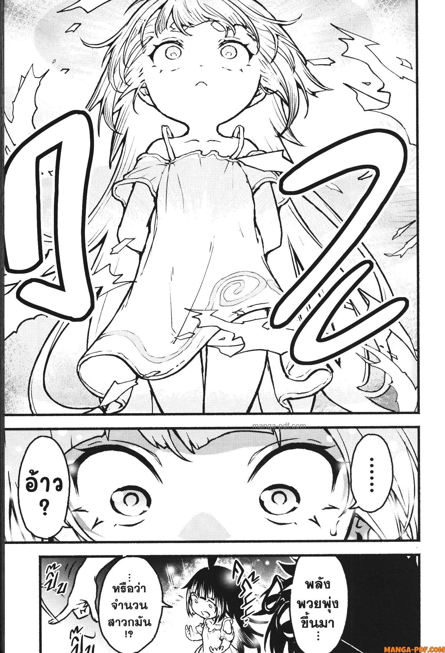 Kaminaki Sekai no Kamisama Katsudou – โลกนี้ โลกหน้า ข้าก็เป็นพระเจ้า Chap 25 - Next Chap 26