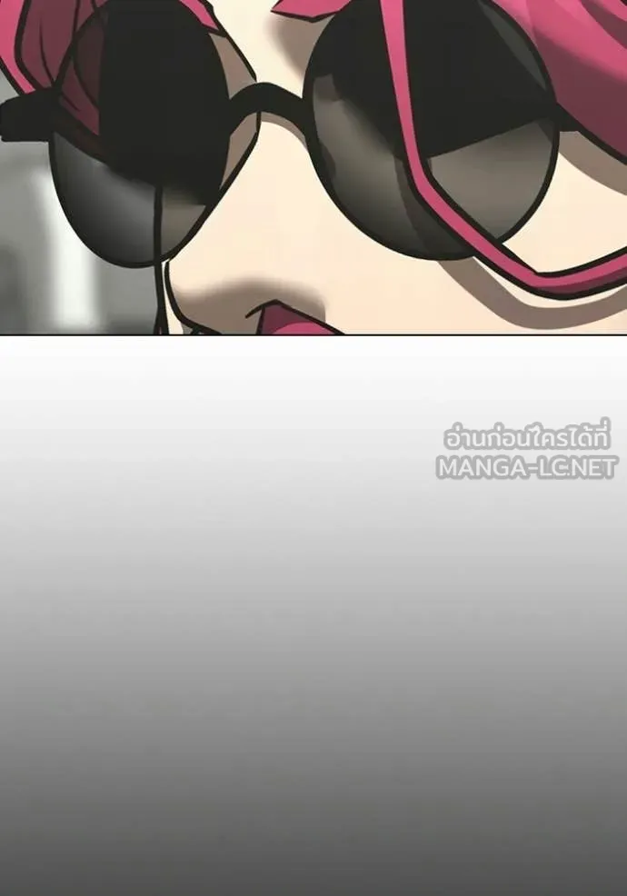 Reality Quest Chap 179 - Next Chap 180