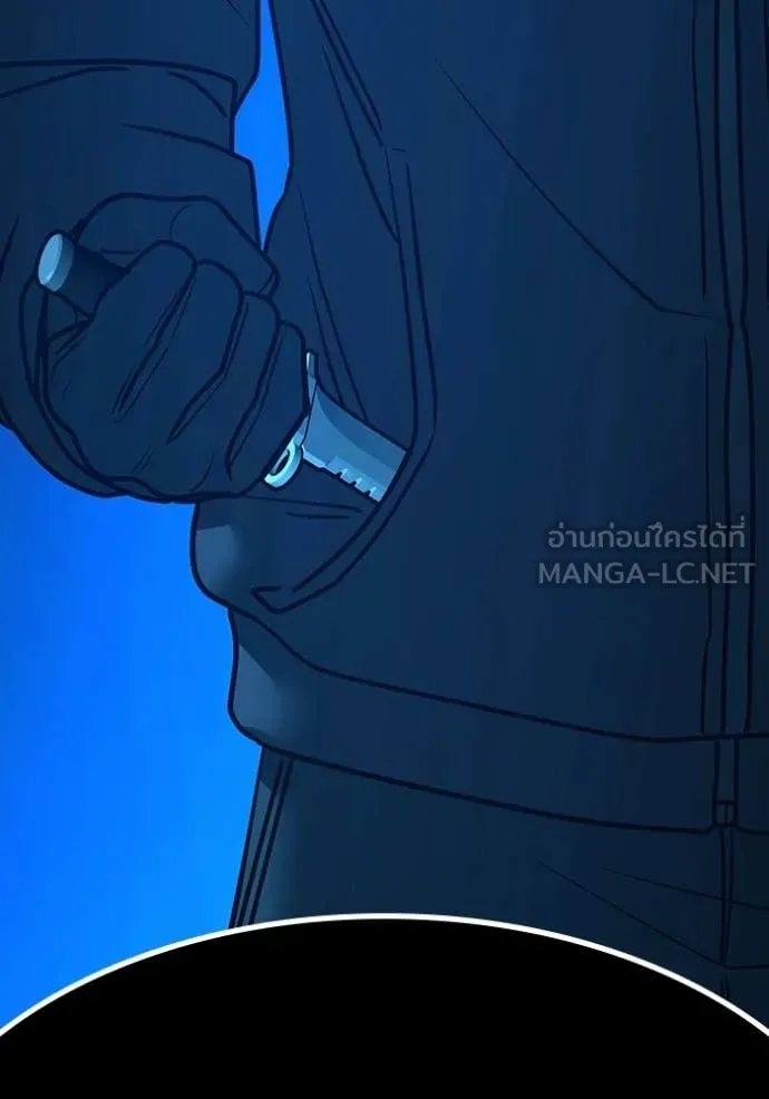 Reality Quest Chap 185 - Next Chap 186