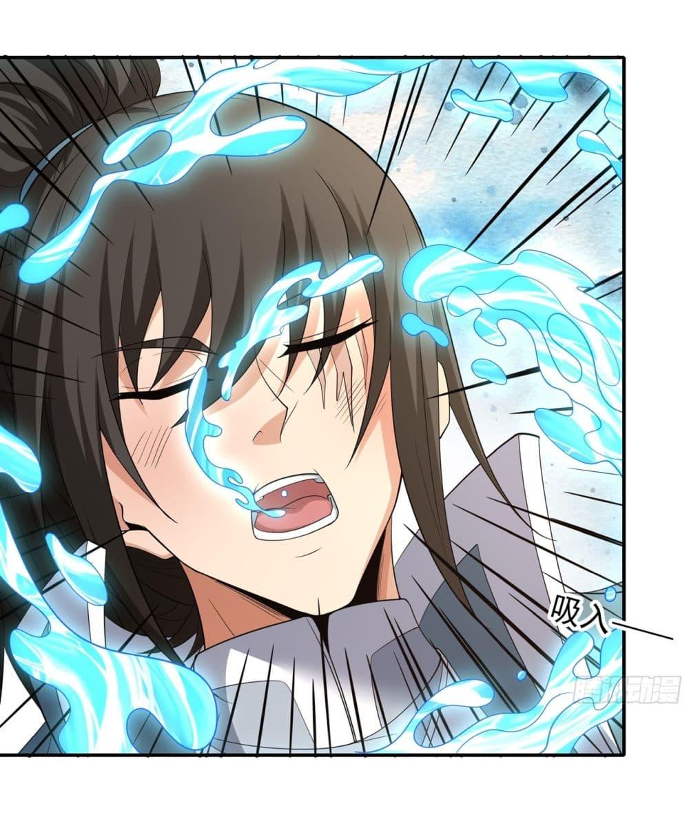God of Martial Arts Chap 713 - Next Chap 714