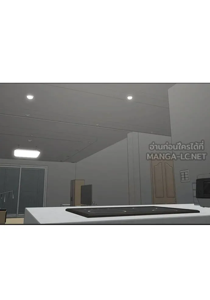 Reality Quest Chap 144 - Next Chap 145