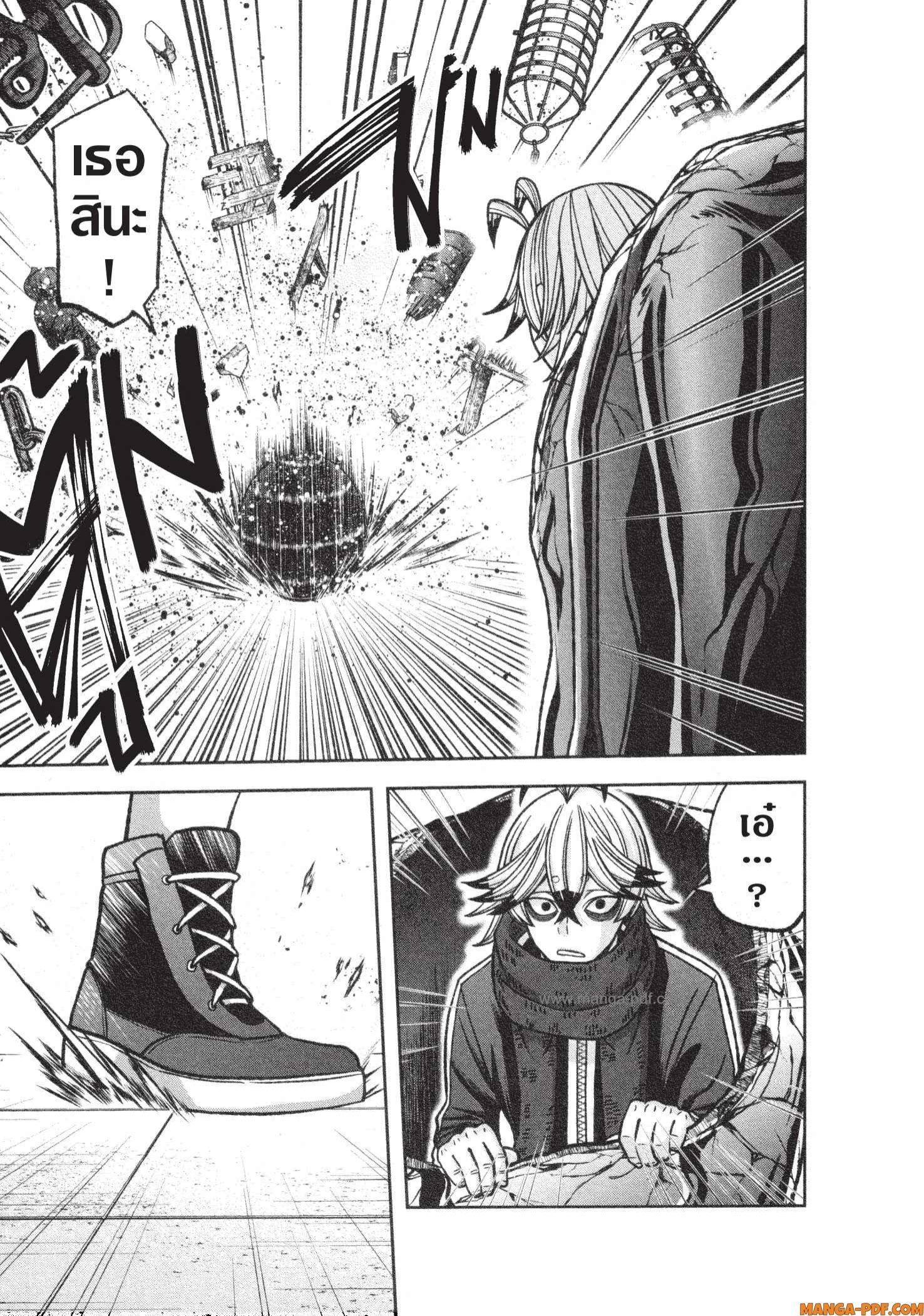 Tougen Anki Chap 117 - Next Chap 118