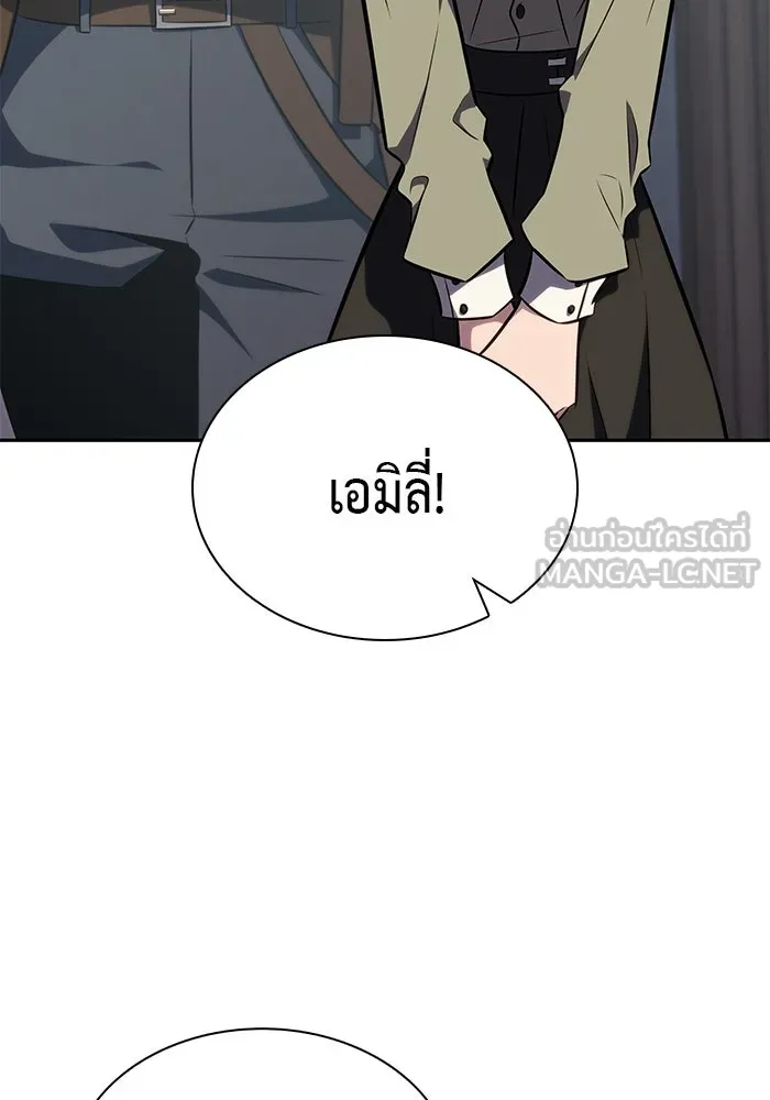The Regressed Son of a Duke is an Assassin – ลูกชายคนเล็กของดยุกคือมือสังหาร Chap 65 - Next Chap 66