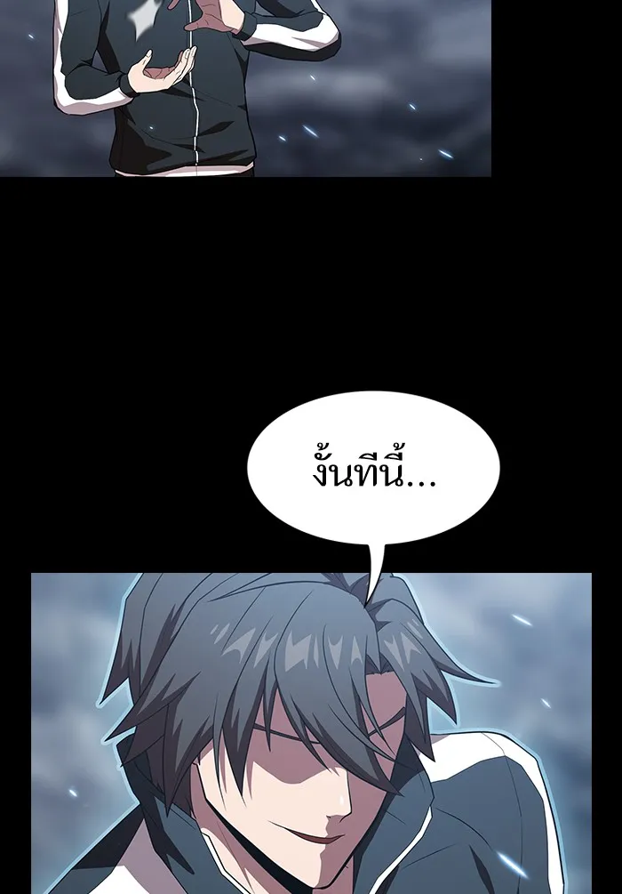 The Tutorial Tower of the Advanced Player – ผู้เล่นขั้นเทพแห่งหอคอยฝึกสอน Chap 132 - Next Chap 133