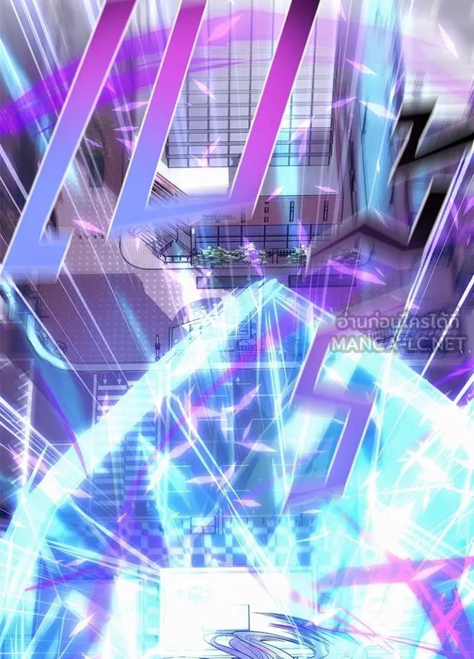 Villain To Kill Chap 199 - Next Chap 200