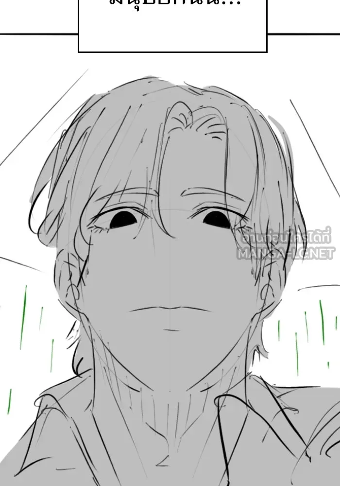 Reality Quest Chap 164.9 - Next Chap 165.9