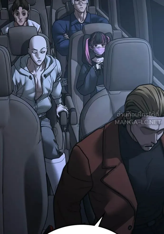 Reality Quest Chap 178 - Next Chap 179