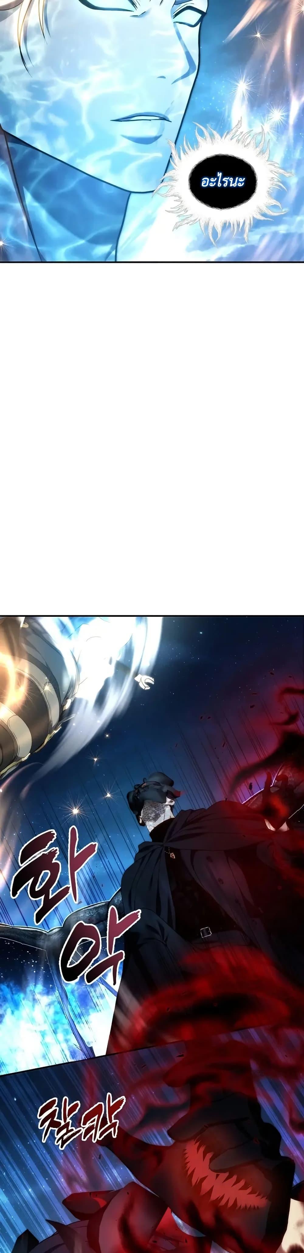 Ranker Who Lives A Second Time Chap 192 - Next Chap 193