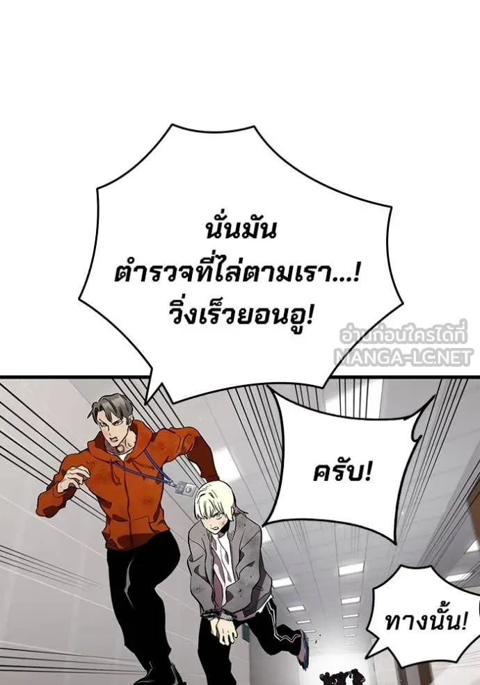 The Great War Chap 46 - Next Chap 47