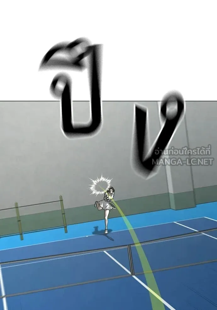 Reality Quest Chap 176 - Next Chap 177