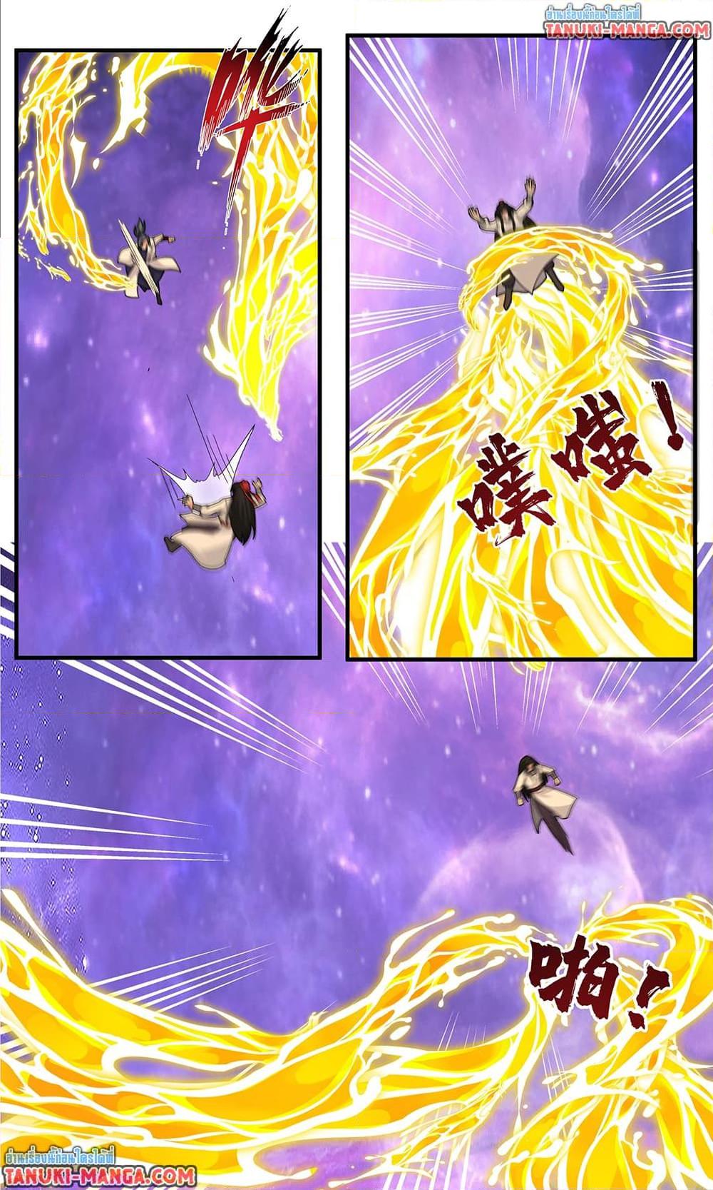 Martial Peak เทพยุทธ์เหนือโลก Chap 3821 - Next Chap 3822