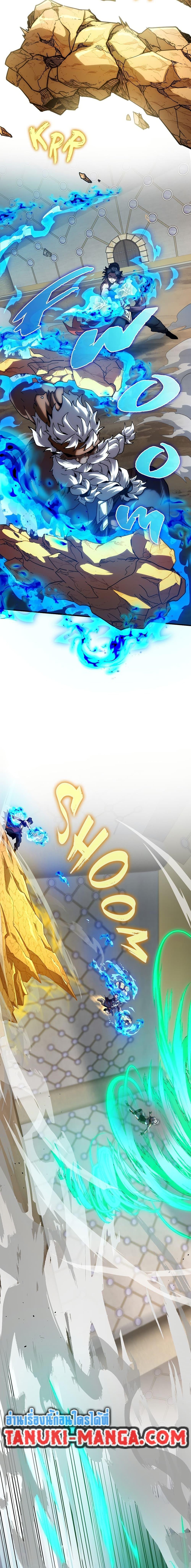 The Beginning After The End Chap 211 - Next Chap 212