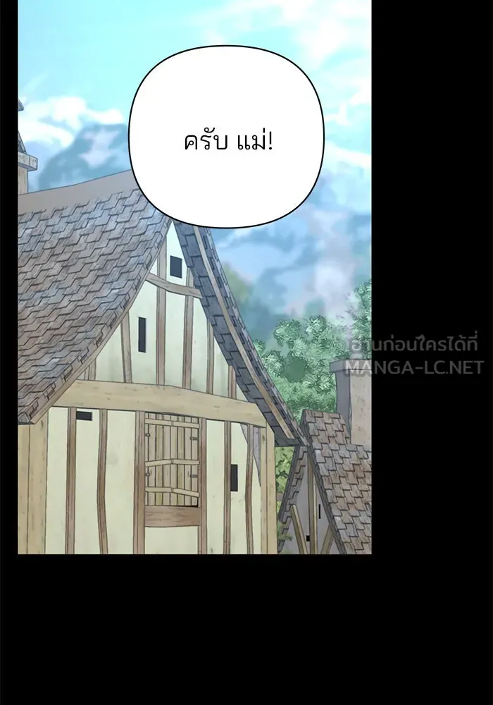 The Academy Is Doomed Chap 49 - Next Chap 50