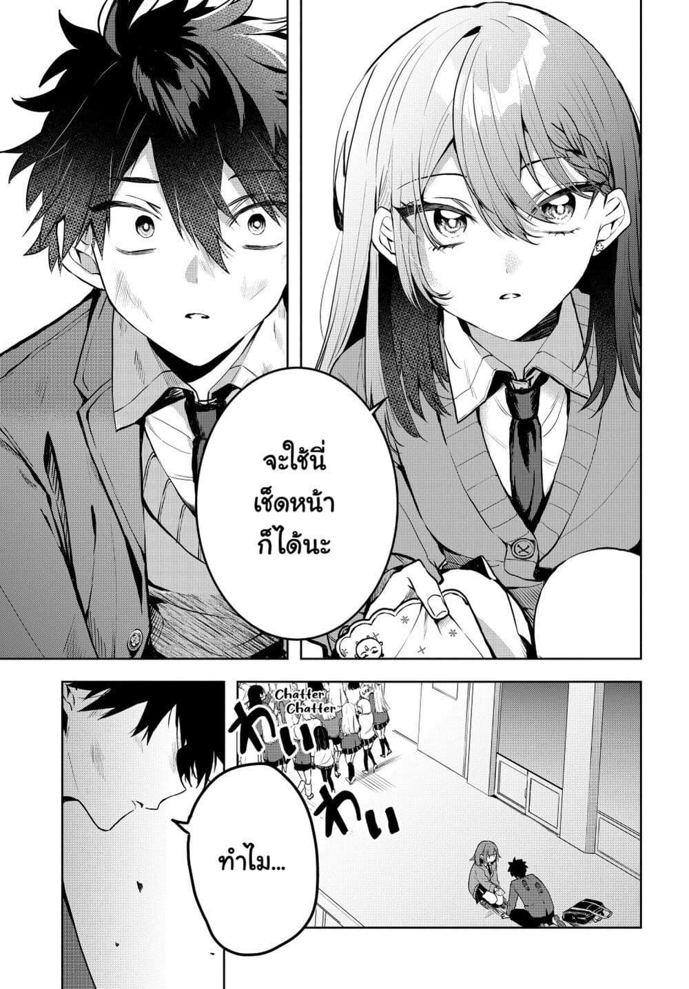 Osoraku Kanojo wa Ore no Aniki wo Neratteru Chap 1 - Next Chap 2
