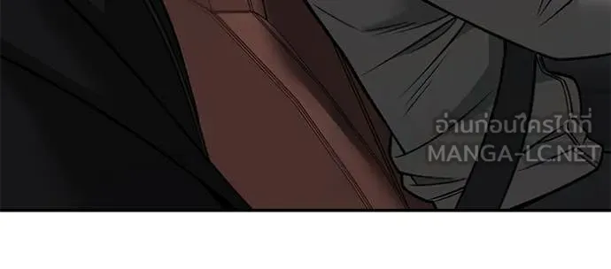 The Bully in Charge Chap 151 - Next Chap 152