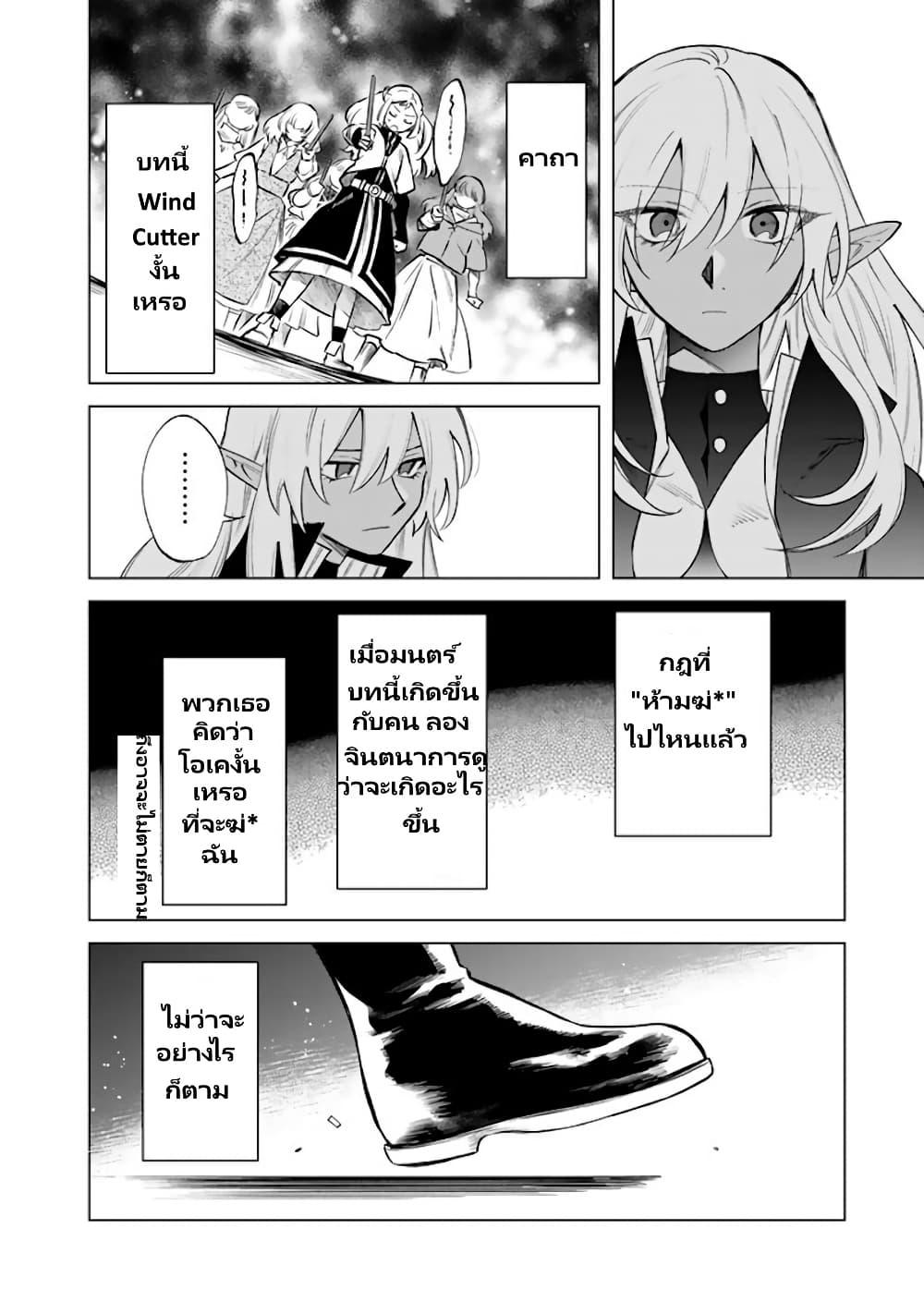 Watashi no Kokoro wa Oji-san de Aru Chap 17 - Next Chap 18