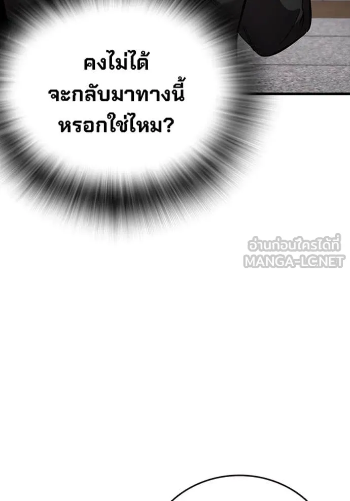 The Great War Chap 42 - Next Chap 43