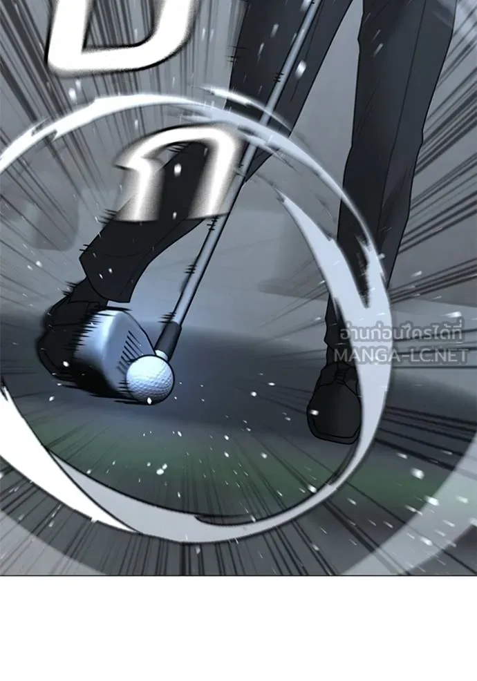 Reality Quest Chap 156 - Next Chap 157