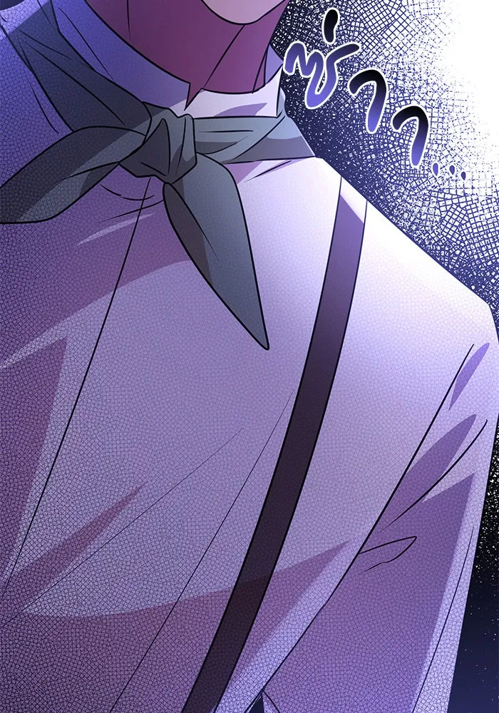 The Academy Is Doomed Chap 42 - Next Chap 43