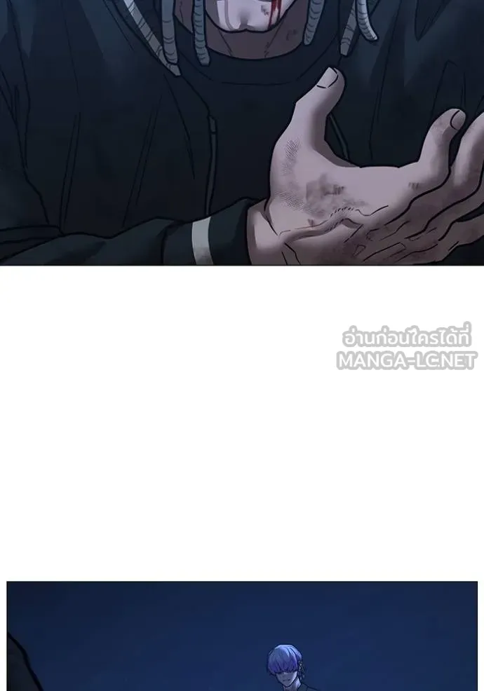 Reality Quest Chap 152 - Next Chap 153