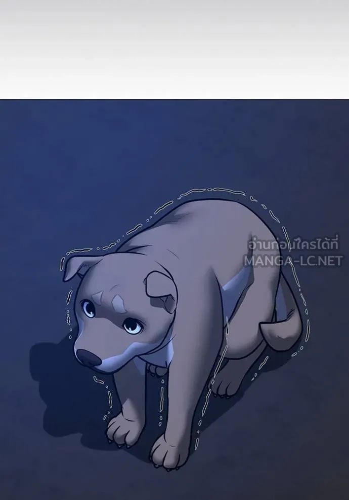 Reality Quest Chap 163 - Next Chap 164