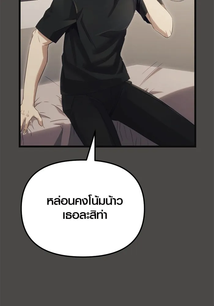 I Obtained a Mythic Item – พลิกชะตาคว้าไอเทมระดับเทพ Chap 100 - Next Chap 101