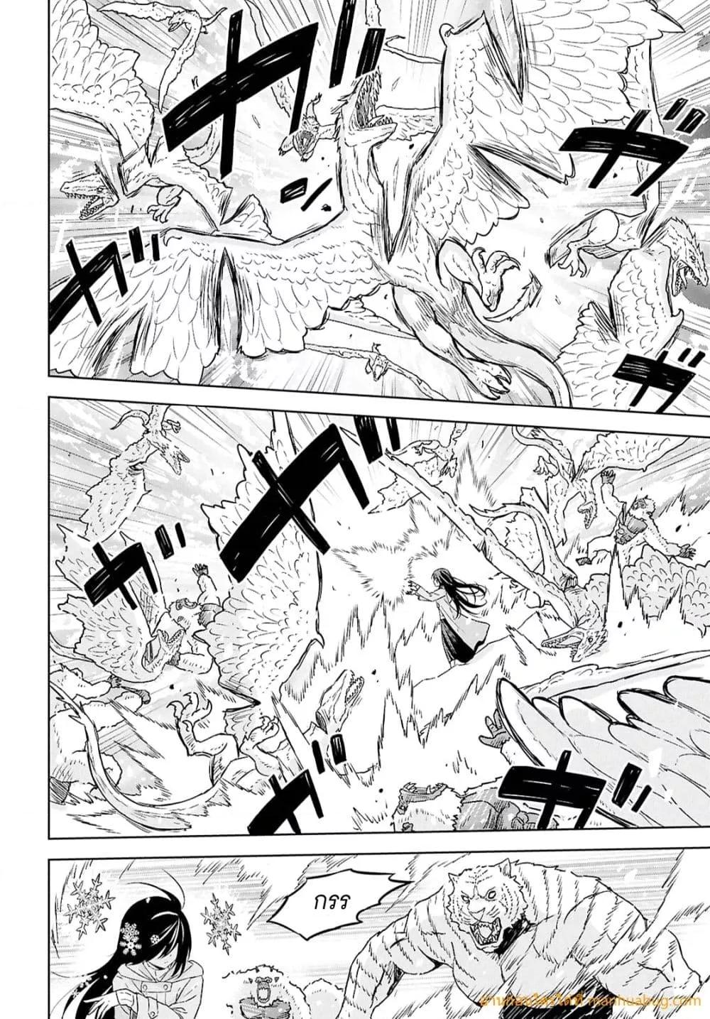 Monogatari no Kuromaku ni Tensei shite Chap 31 - Next Chap 32