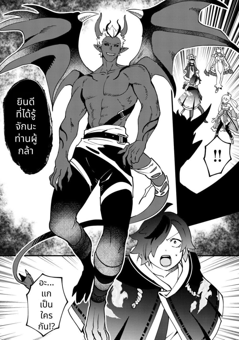 Tsuuhan de Katta Youtou ga Gachi datta: Tameshigiri Shitara Kuukan ga Sakete Isekai ni Tobasareta Ageku Densetsu no Yuusha da to Kanchigai Sarete Komatteimasu Chap 3 - Next Chap 4