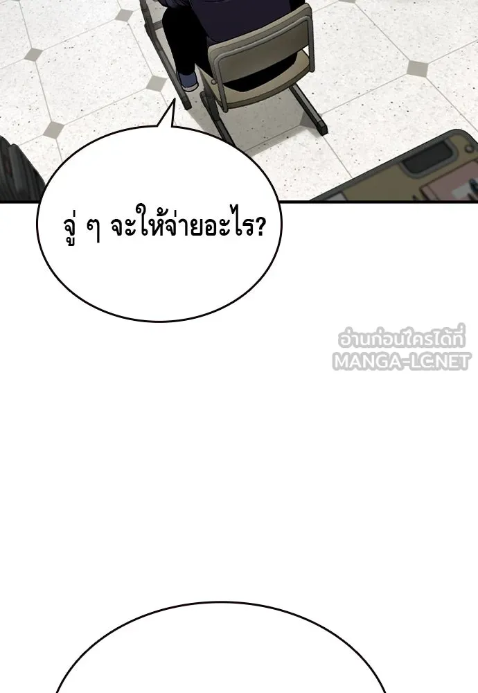 King Game Chap 102 - Next Chap 103