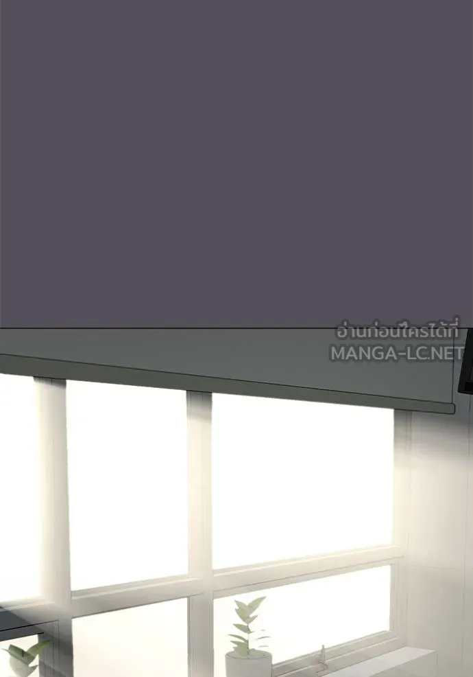 Reality Quest Chap 143 - Next Chap 144