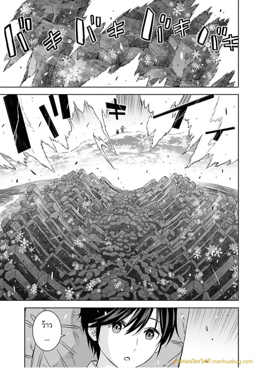 Monogatari no Kuromaku ni Tensei shite Chap 38 - Next Chap 39