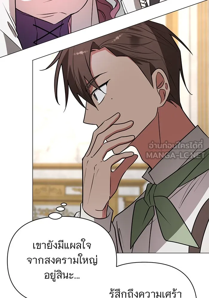 The Academy Is Doomed Chap 54 - Next Chap 55