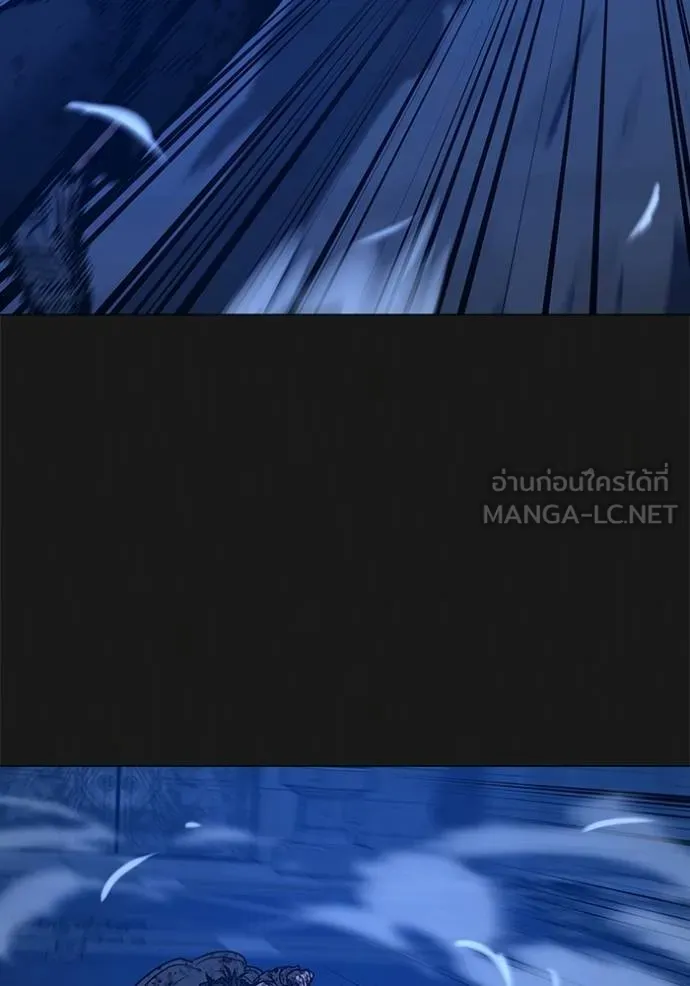 Reality Quest Chap 136 - Next Chap 137