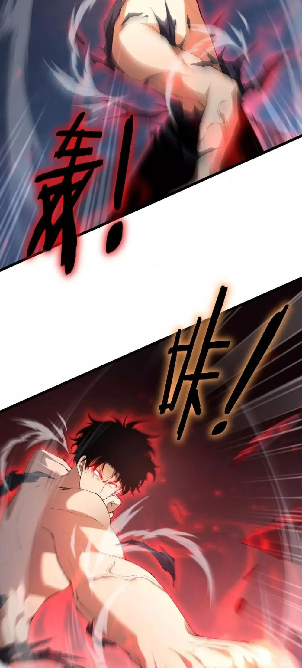 Overlord of Insects Chap 64 - Next Chap 65