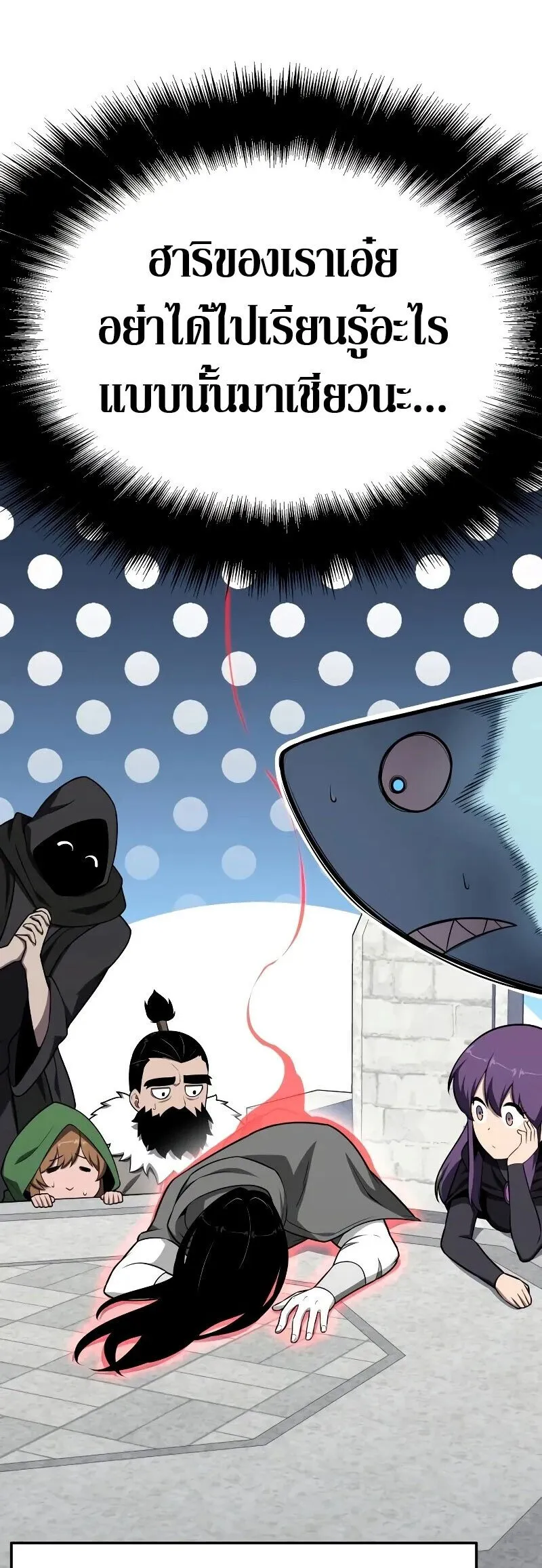 The Knight King Who Returned with a God Chap 131 - Next Chap 132