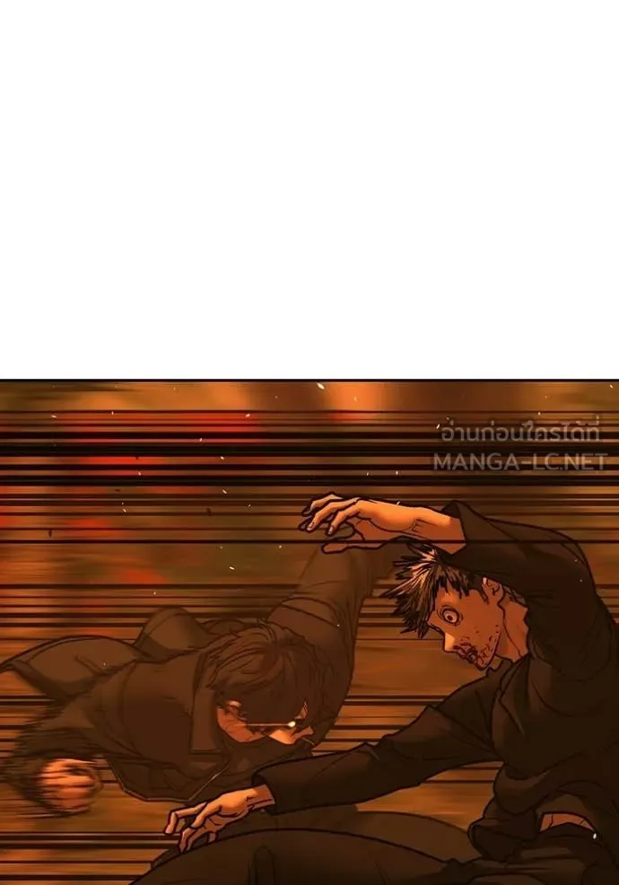 Reality Quest Chap 182 - Next Chap 183