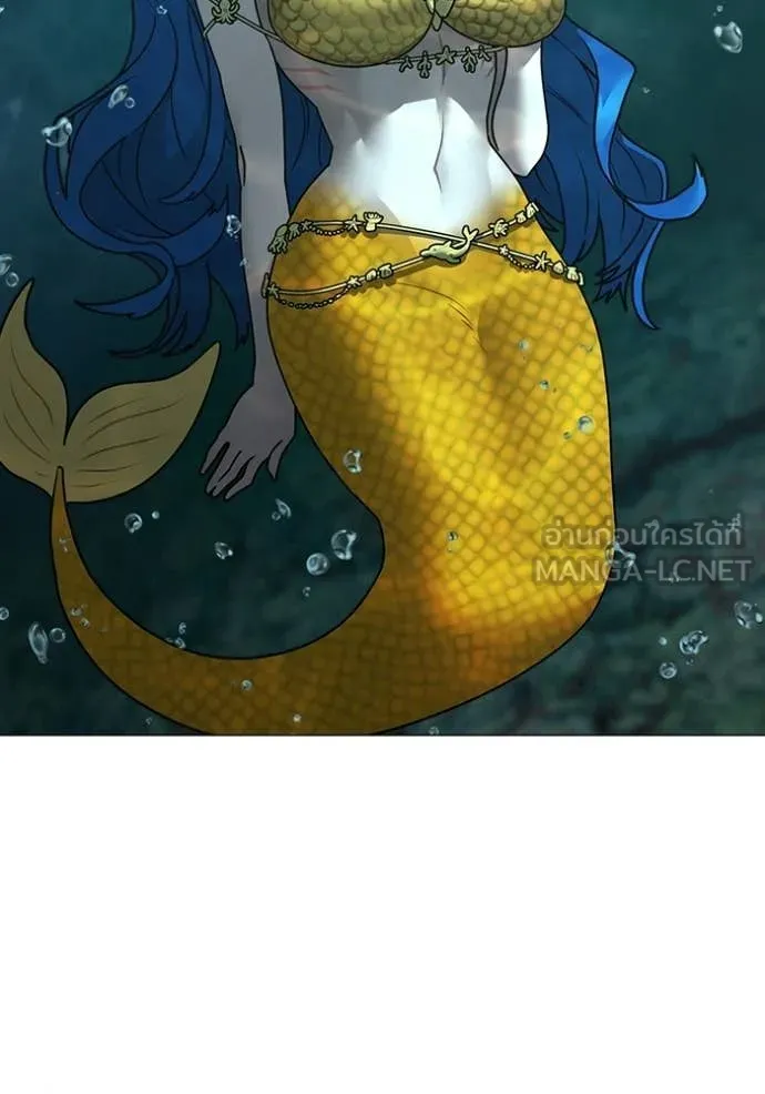 Reality Quest Chap 170 - Next Chap 171