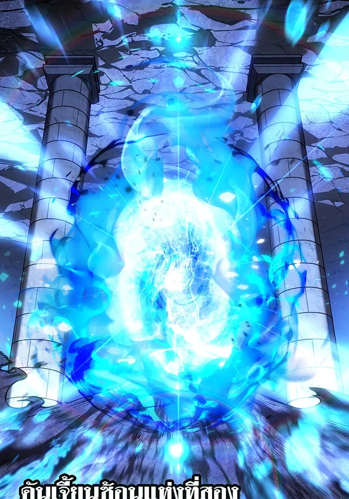Regressing With the King’s Power – เกิดใหม่พร้อมพลังแห่งราชัน Chap 34 - Next Chap 35