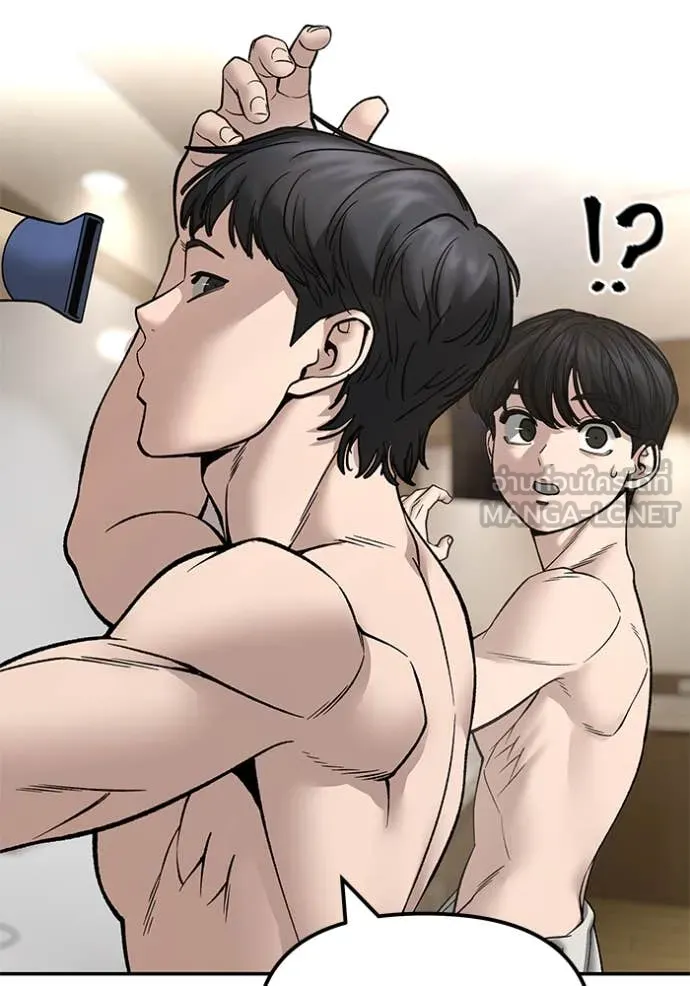 The Bully in Charge Chap 176 - Next Chap 177