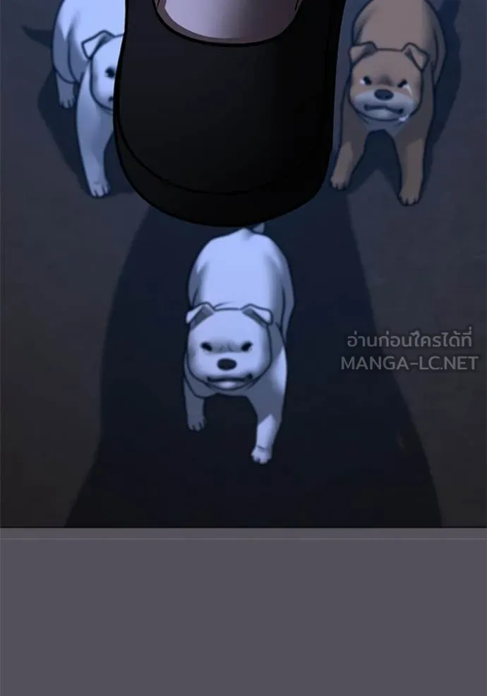 Reality Quest Chap 166 - Next Chap 167