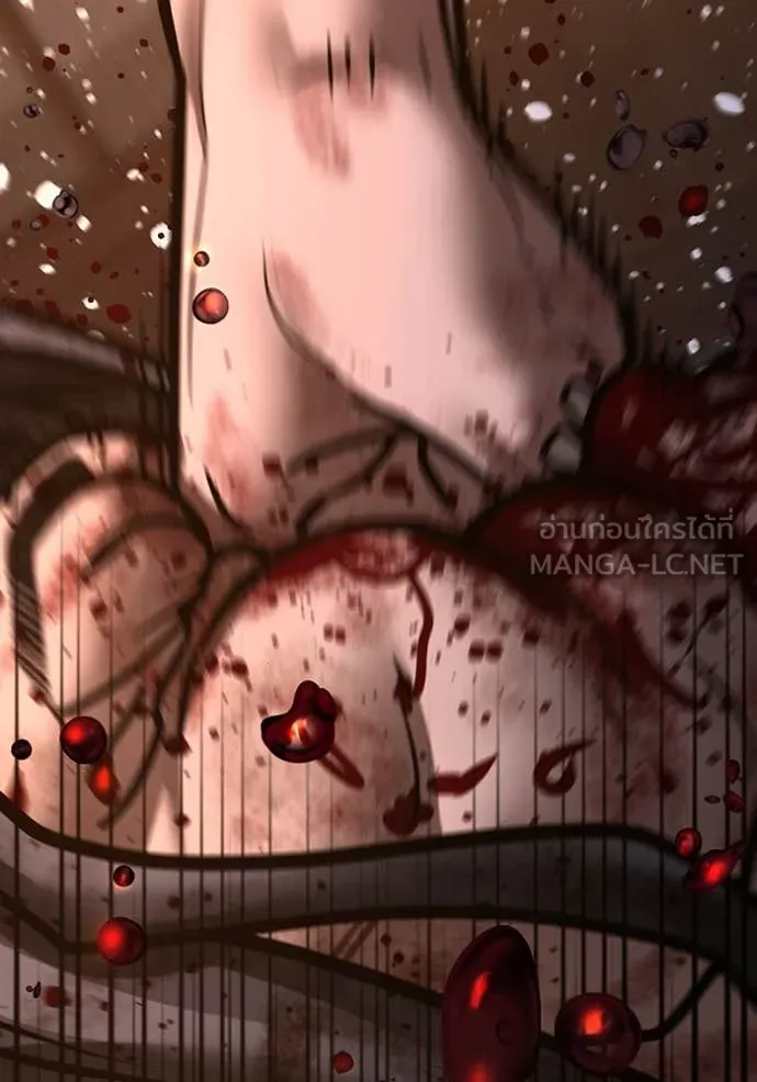 Reality Quest Chap 167 - Next Chap 168