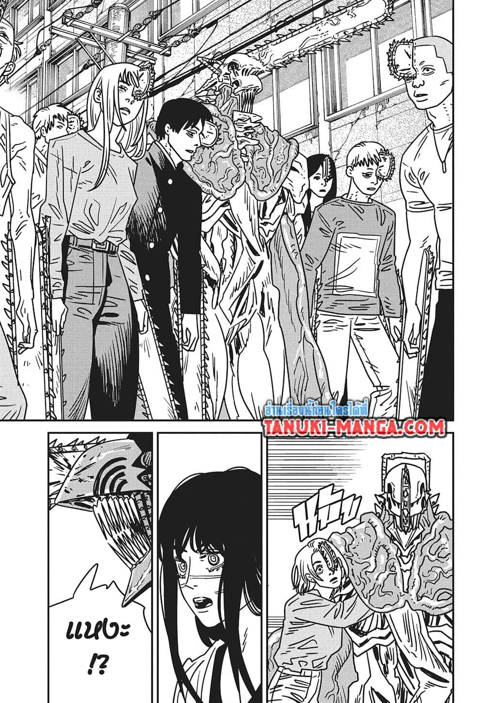 มนุษย์เลื่อยยนต์ Chap 202 - Next Chap 203